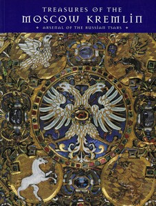 The book: Treasures of the Moscow Kremlin, Arsenak of the Russian Tsars. A Royal Armouries Exhibition. Tower of London 13 June-13 September 1998. 192 pages.